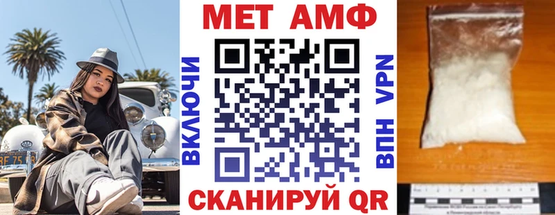 наркотики  Макаров  Amphetamine Розовый 