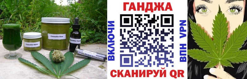 Canna-Cookies конопля  Макаров 