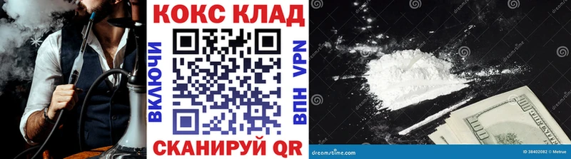 где можно купить наркотик  Макаров  КОКАИН Fish Scale 
