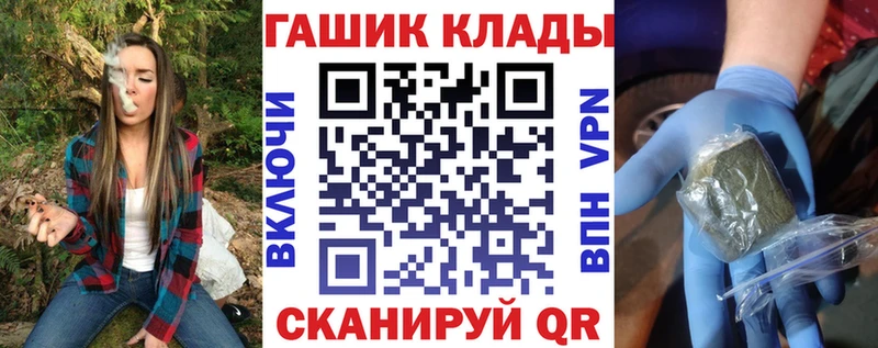 ГАШ Premium Макаров
