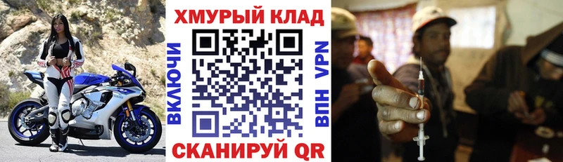 ГЕРОИН герыч  где можно купить наркотик  Макаров 