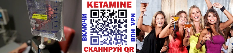 КЕТАМИН ketamine  Макаров 