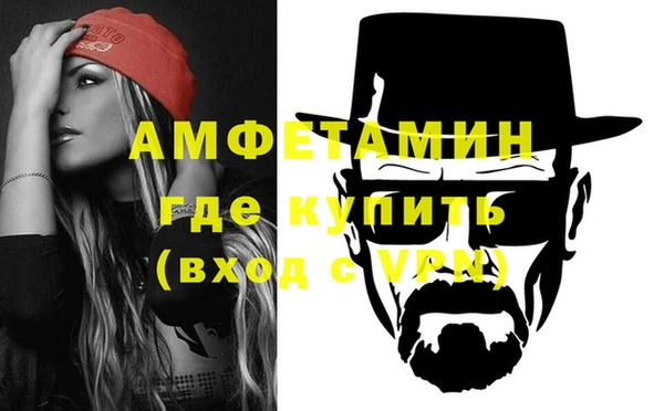 меф VHQ Мегион