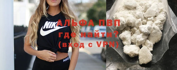 альфа пвп Калач