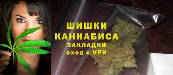 МДМА Медногорск