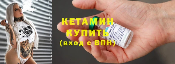 МДМА Медногорск