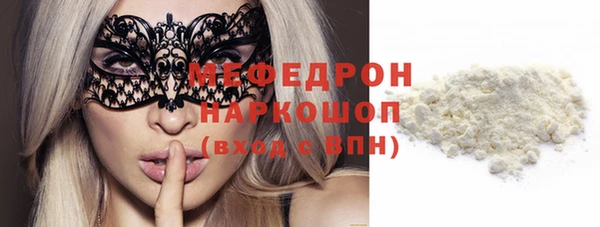 меф VHQ Мегион