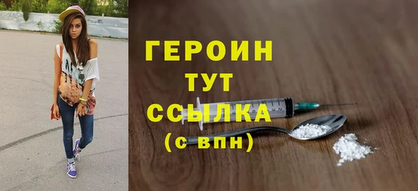 МДМА Медногорск