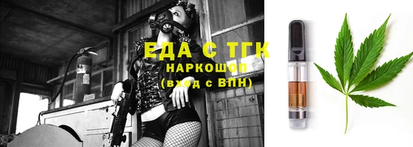 меф VHQ Мегион