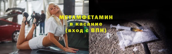 МДМА Медногорск