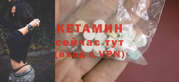 меф VHQ Мегион
