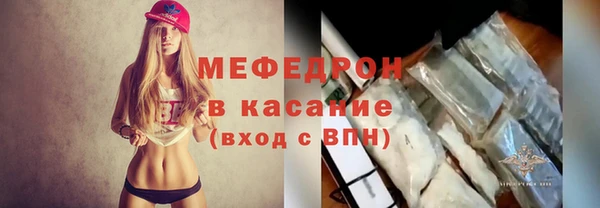 меф VHQ Мегион