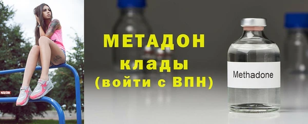 МДМА Медногорск