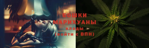 МДМА Медногорск