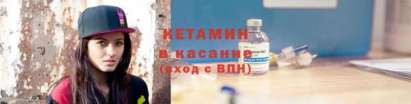 МДМА Медногорск