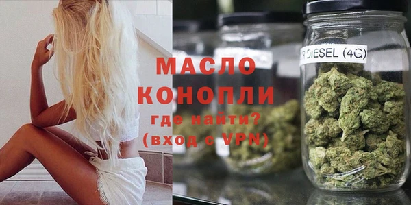 МДМА Медногорск