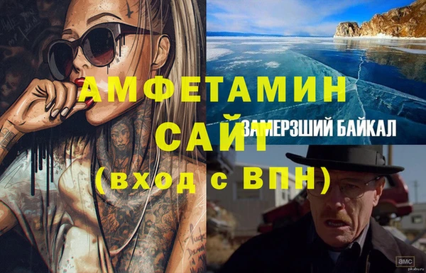 меф VHQ Мегион