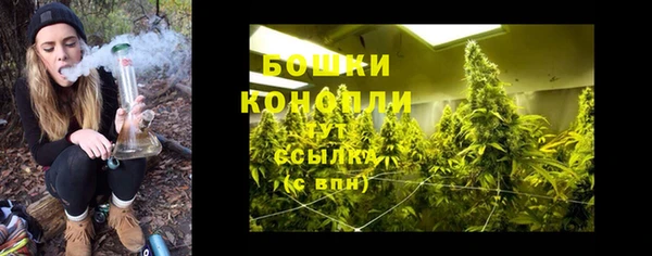 МДМА Медногорск
