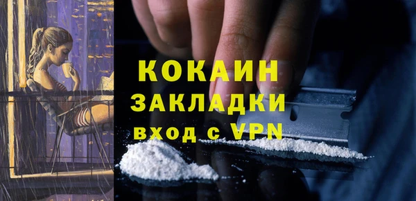 МДМА Медногорск