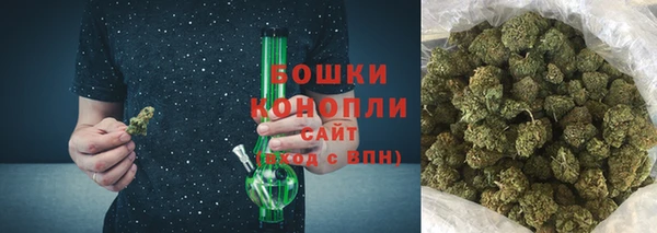 МДМА Медногорск