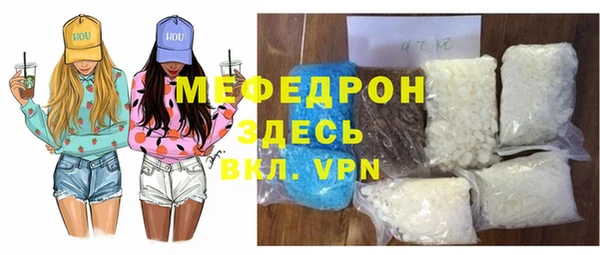 МДМА Медногорск