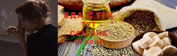 МДМА Медногорск