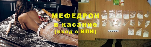 меф VHQ Мегион