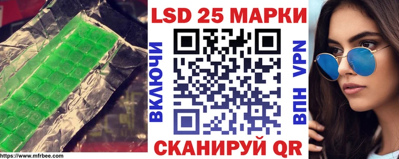 ЛСД экстази кислота  shop телеграм  Макаров 