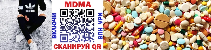 купить наркоту  Макаров  ссылка на мегу рабочий сайт  MDMA crystal 