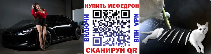 Меф VHQ  Макаров 