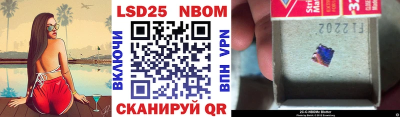 Наркотические марки 1,8мг  Макаров 